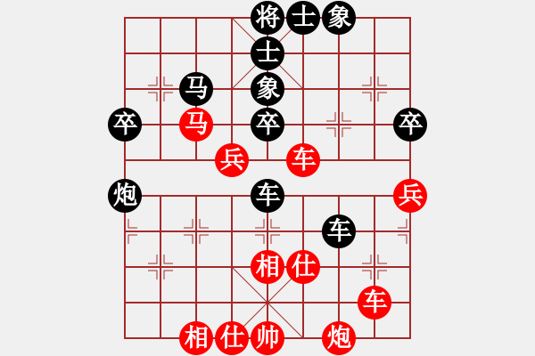 象棋棋譜圖片：中原一點(diǎn)紅(1段)-勝-有備而來(4段) - 步數(shù)：50 