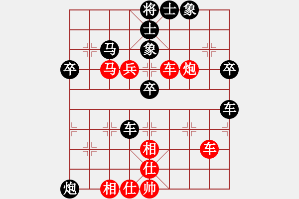 象棋棋譜圖片：中原一點(diǎn)紅(1段)-勝-有備而來(4段) - 步數(shù)：60 