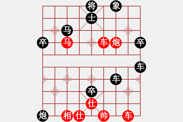 象棋棋譜圖片：中原一點(diǎn)紅(1段)-勝-有備而來(4段) - 步數(shù)：70 