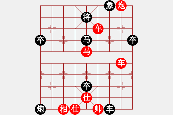 象棋棋譜圖片：中原一點(diǎn)紅(1段)-勝-有備而來(4段) - 步數(shù)：80 