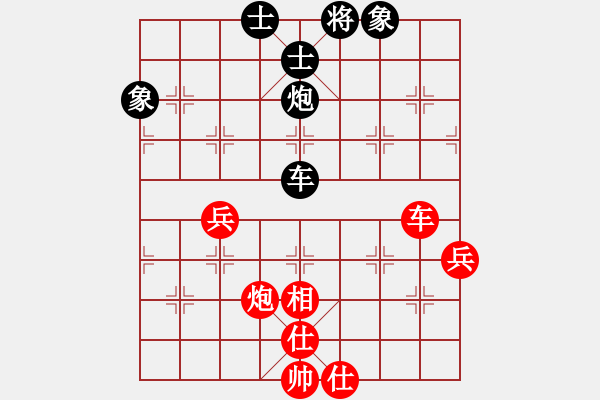 象棋棋譜圖片：桔梅＊比賽專用號4 和 熱血盟★殺手④圓月刀 - 步數(shù)：90 