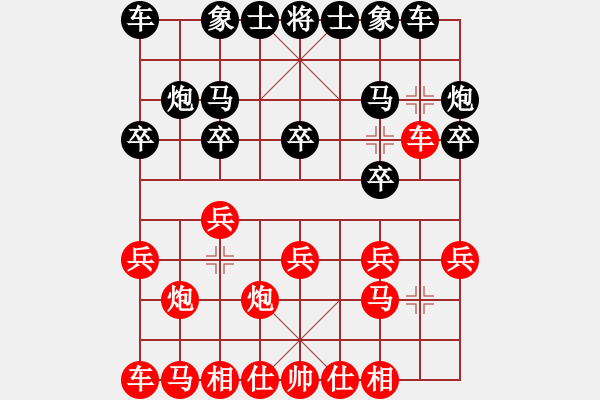 象棋棋譜圖片：王少生 先勝 滕本良 - 步數(shù)：10 