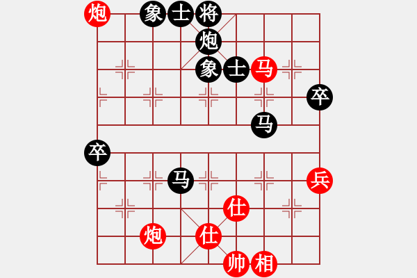 象棋棋譜圖片：3一飛先負希臣 - 步數：100 