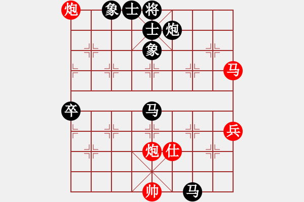 象棋棋譜圖片：3一飛先負希臣 - 步數：110 