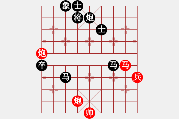 象棋棋譜圖片：3一飛先負希臣 - 步數：128 