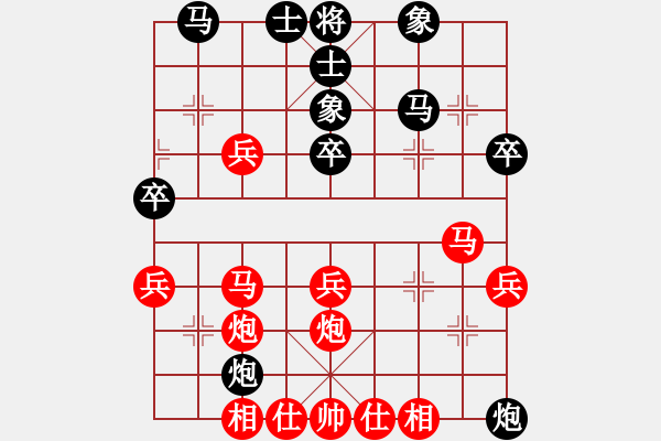 象棋棋譜圖片：3一飛先負希臣 - 步數：40 