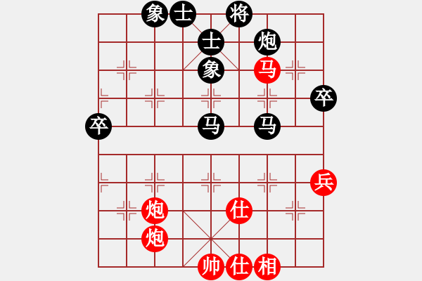 象棋棋譜圖片：3一飛先負希臣 - 步數：90 