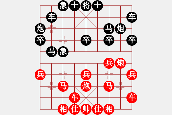 象棋棋譜圖片：指點江山[2500461004] 后負 逆風飛翔[1558755634] - 步數(shù)：20 