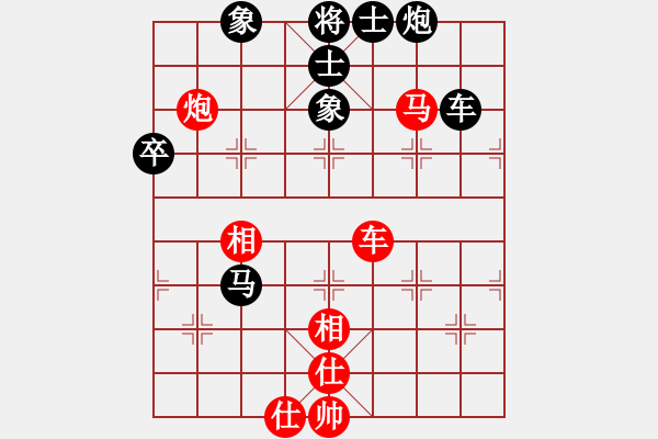 象棋棋譜圖片：指點江山[2500461004] 后負 逆風飛翔[1558755634] - 步數(shù)：80 