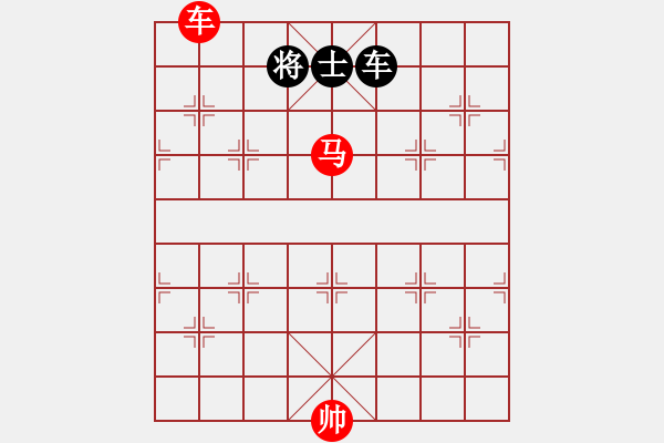 象棋棋譜圖片：車馬例勝車士 - 步數(shù)：13 