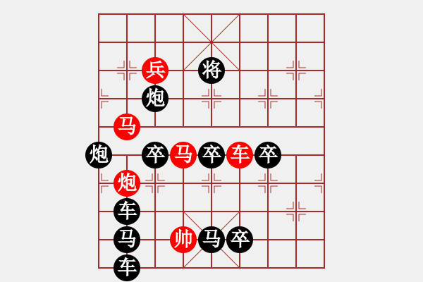 象棋棋譜圖片：誠信02-22（時鑫 試擬） - 步數(shù)：0 