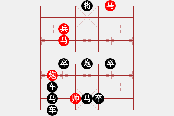 象棋棋譜圖片：誠信02-22（時鑫 試擬） - 步數(shù)：10 