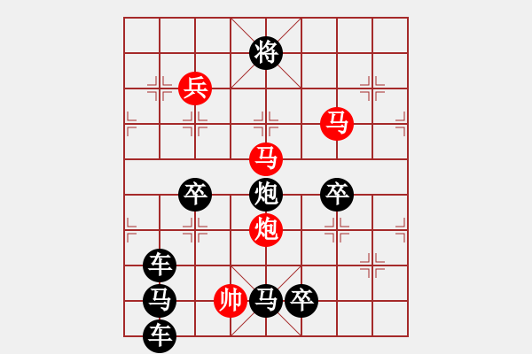 象棋棋譜圖片：誠信02-22（時鑫 試擬） - 步數(shù)：20 