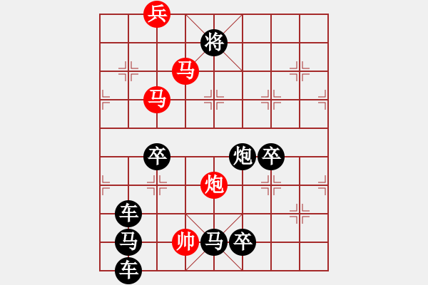 象棋棋譜圖片：誠信02-22（時鑫 試擬） - 步數(shù)：30 