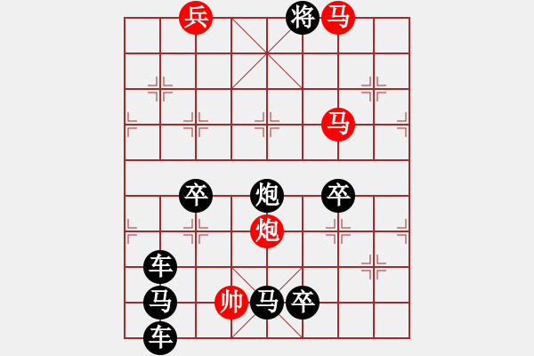 象棋棋譜圖片：誠信02-22（時鑫 試擬） - 步數(shù)：40 