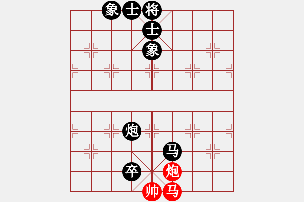 象棋棋譜圖片：梅州 張啟達(dá) 負(fù) 順德 韓裕恒 - 步數(shù)：114 