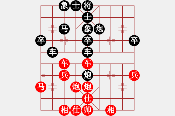 象棋棋譜圖片：梅州 張啟達(dá) 負(fù) 順德 韓裕恒 - 步數(shù)：40 