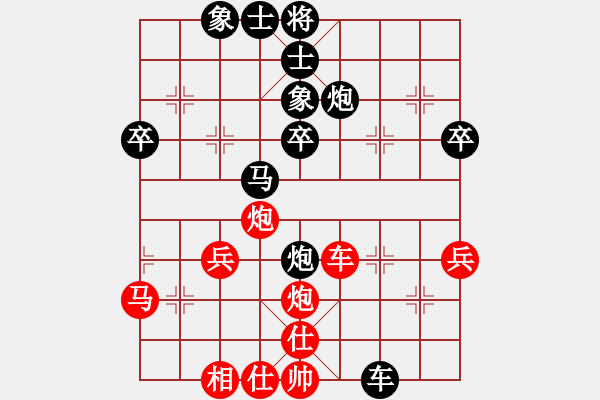 象棋棋譜圖片：梅州 張啟達(dá) 負(fù) 順德 韓裕恒 - 步數(shù)：50 