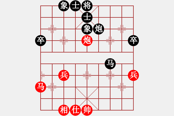 象棋棋譜圖片：梅州 張啟達(dá) 負(fù) 順德 韓裕恒 - 步數(shù)：60 