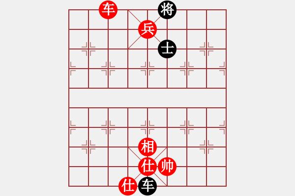 象棋棋譜圖片：棋局-R39a1 B - 步數(shù)：109 