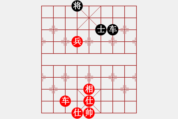 象棋棋譜圖片：棋局-R39a1 B - 步數(shù)：90 