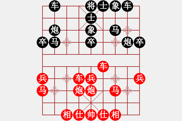 象棋棋譜圖片：越南阮明日光先勝新加坡康德榮（第一臺(tái)，2013.2.17） - 步數(shù)：30 