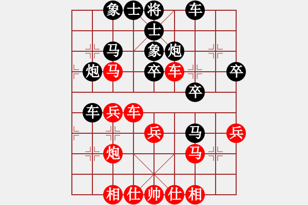 象棋棋譜圖片：日日思君可奈何VS清風(fēng)劍影(2011-11-2) - 步數(shù)：30 