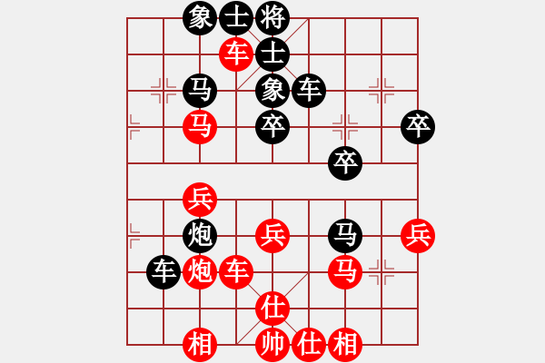 象棋棋譜圖片：日日思君可奈何VS清風(fēng)劍影(2011-11-2) - 步數(shù)：40 