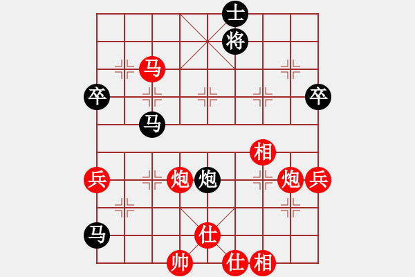 象棋棋谱图片：侯文博 和 王世祥 - 步数：76 
