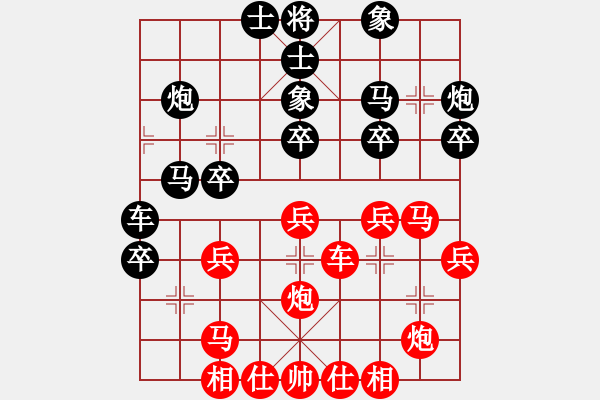 象棋棋譜圖片：20A--2---紅大優(yōu)--單車雙馬炮四兵--馬二進(jìn)一 - 步數(shù)：0 