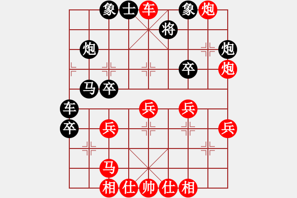 象棋棋譜圖片：20A--2---紅大優(yōu)--單車雙馬炮四兵--馬二進(jìn)一 - 步數(shù)：11 