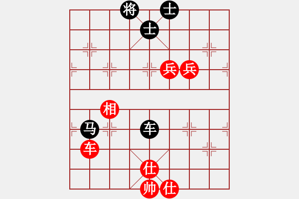 象棋棋譜圖片：人在旅途[1061806041] -VS- 橫才俊儒[292832991] - 步數(shù)：110 