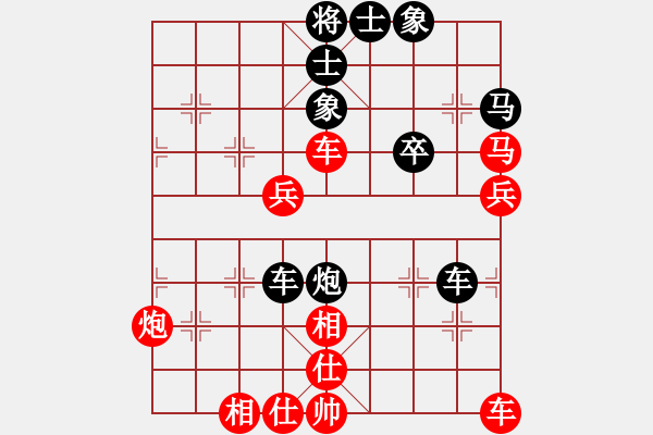 象棋棋譜圖片：人在旅途[1061806041] -VS- 橫才俊儒[292832991] - 步數(shù)：50 