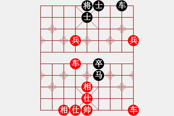 象棋棋譜圖片：人在旅途[1061806041] -VS- 橫才俊儒[292832991] - 步數(shù)：80 