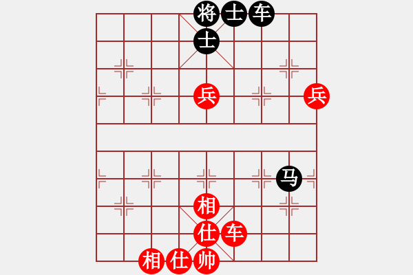 象棋棋譜圖片：人在旅途[1061806041] -VS- 橫才俊儒[292832991] - 步數(shù)：90 