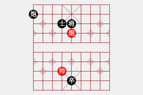 象棋棋譜圖片：第25局華山隱士 - 步數(shù)：10 