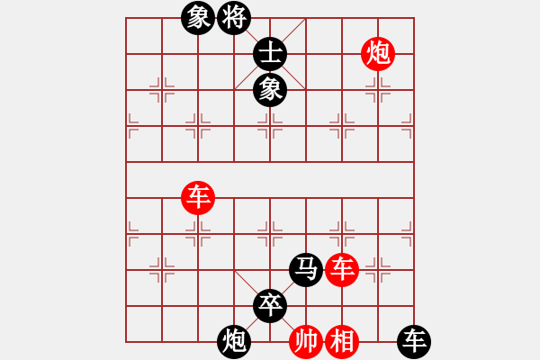 象棋棋譜圖片：第73局 巋然獨(dú)存 - 步數(shù)：0 