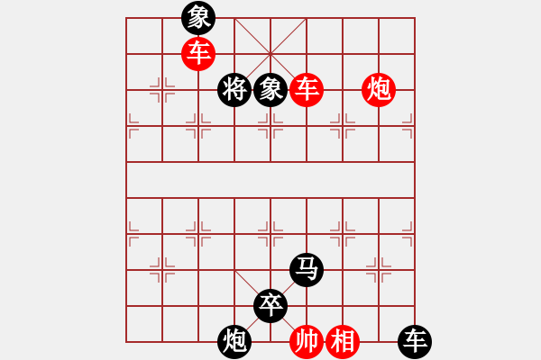 象棋棋譜圖片：第73局 巋然獨(dú)存 - 步數(shù)：10 