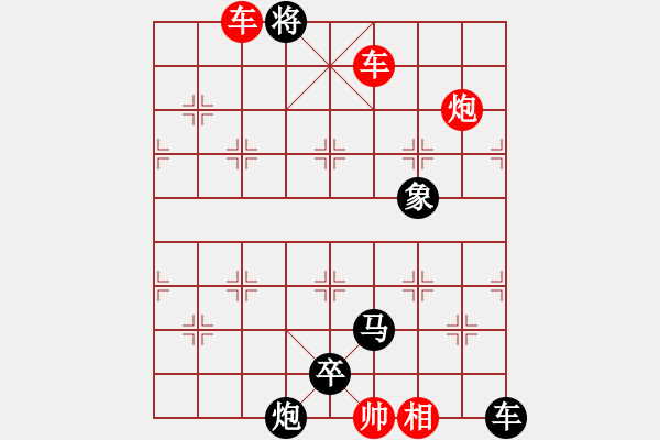 象棋棋譜圖片：第73局 巋然獨(dú)存 - 步數(shù)：17 