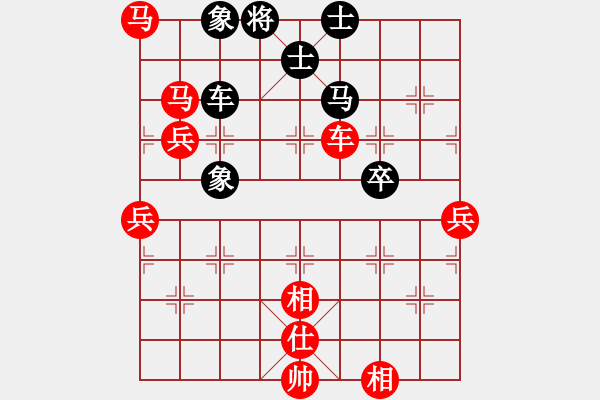 象棋棋譜圖片：郭瑞霞 先勝 馬天越 - 步數(shù)：100 