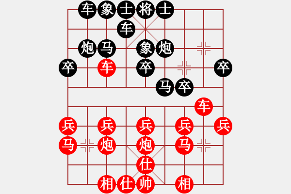 象棋棋譜圖片：郭瑞霞 先勝 馬天越 - 步數(shù)：20 