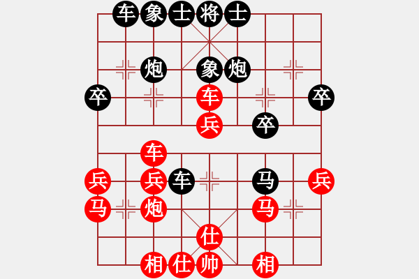 象棋棋譜圖片：郭瑞霞 先勝 馬天越 - 步數(shù)：30 