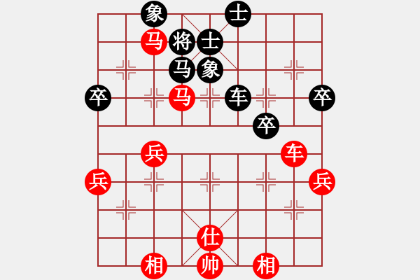 象棋棋譜圖片：郭瑞霞 先勝 馬天越 - 步數(shù)：70 