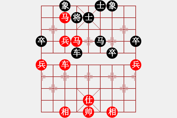 象棋棋譜圖片：郭瑞霞 先勝 馬天越 - 步數(shù)：80 