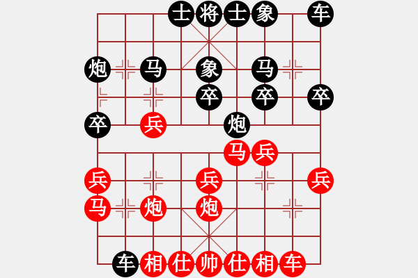 象棋棋譜圖片：第一輪劉忠建先勝周樹云 - 步數(shù)：20 