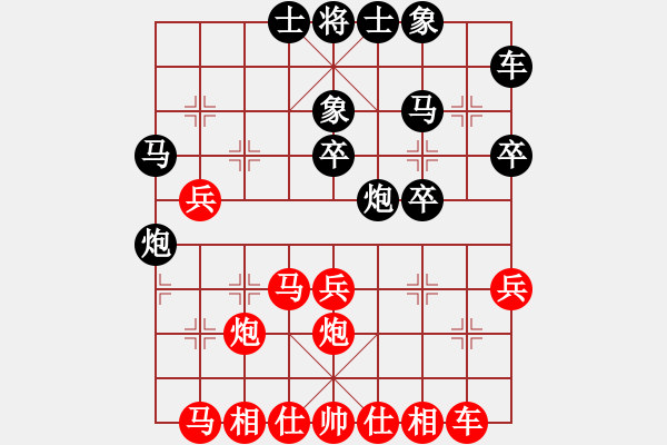 象棋棋譜圖片：第一輪劉忠建先勝周樹云 - 步數(shù)：30 