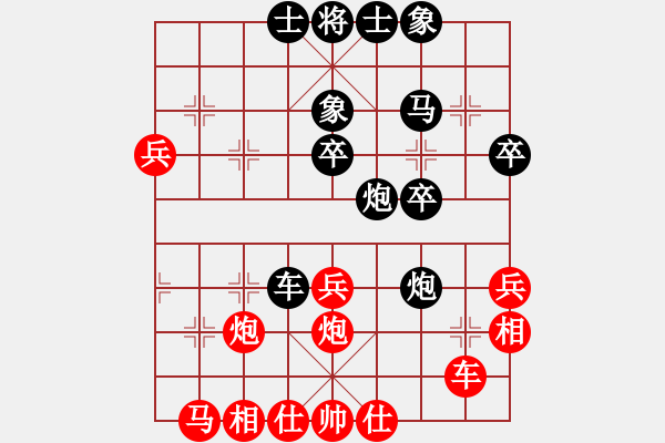 象棋棋譜圖片：第一輪劉忠建先勝周樹云 - 步數(shù)：40 