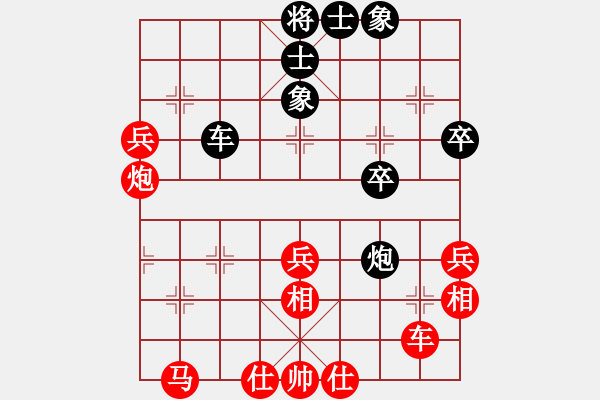 象棋棋譜圖片：第一輪劉忠建先勝周樹云 - 步數(shù)：60 