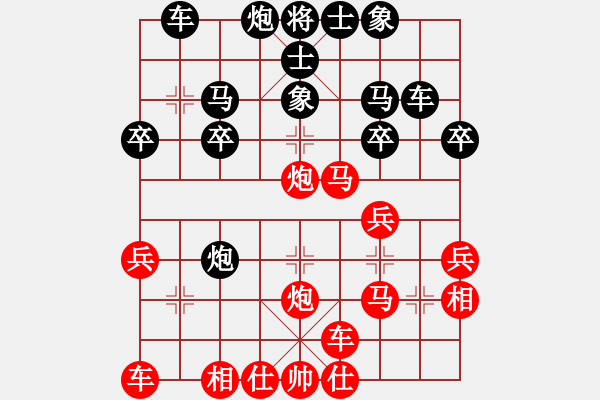 象棋棋譜圖片：橫才俊儒[292832991] -VS- -切隨緣[844157471] - 步數(shù)：30 