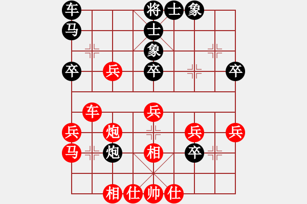 象棋棋譜圖片：淡如水(9段)-勝-步步飛鼠(7級) - 步數(shù)：40 